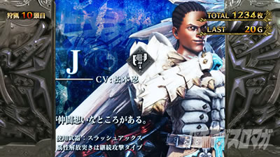 �p�`�X�� �����X�^�[�n���^�[���[���h�F�A�C�X�{�[��TM