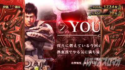 �p�`�X�� �����X�^�[�n���^�[���[���h�F�A�C�X�{�[��TM