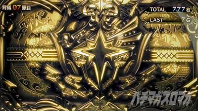 �p�`�X�� �����X�^�[�n���^�[���[���h�F�A�C�X�{�[��TM