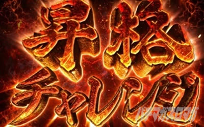 �p�`�X�� �����X�^�[�n���^�[���[���h�F�A�C�X�{�[��TM