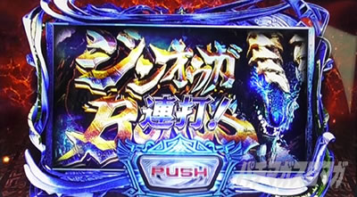 �p�`�X�� �����X�^�[�n���^�[���[���h�F�A�C�X�{�[��TM