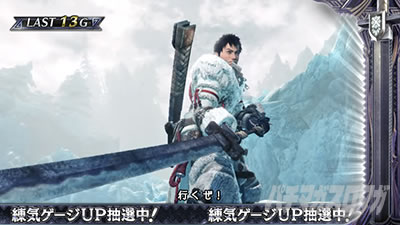 �p�`�X�� �����X�^�[�n���^�[���[���h�F�A�C�X�{�[��TM