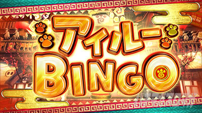 �p�`�X�� �����X�^�[�n���^�[���[���h�F�A�C�X�{�[��TM