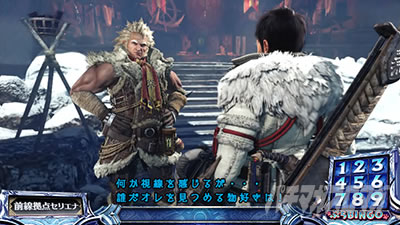 �p�`�X�� �����X�^�[�n���^�[���[���h�F�A�C�X�{�[��TM