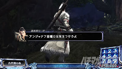 �p�`�X�� �����X�^�[�n���^�[���[���h�F�A�C�X�{�[��TM