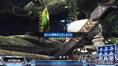 �p�`�X�� �����X�^�[�n���^�[���[���h�F�A�C�X�{�[��TM