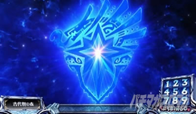 �p�`�X�� �����X�^�[�n���^�[���[���h�F�A�C�X�{�[��TM