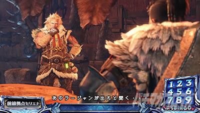 �p�`�X�� �����X�^�[�n���^�[���[���h�F�A�C�X�{�[��TM