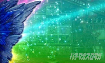 �p�`�X�� �����X�^�[�n���^�[���[���h�F�A�C�X�{�[��TM