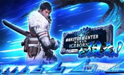 �p�`�X�� �����X�^�[�n���^�[���[���h�F�A�C�X�{�[��TM