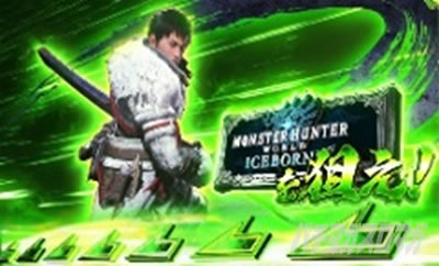 �p�`�X�� �����X�^�[�n���^�[���[���h�F�A�C�X�{�[��TM