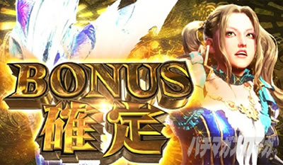 �p�`�X�� �����X�^�[�n���^�[���[���h�F�A�C�X�{�[��TM