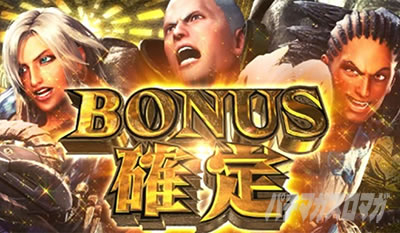 �p�`�X�� �����X�^�[�n���^�[���[���h�F�A�C�X�{�[��TM