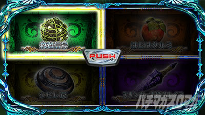 �p�`�X�� �����X�^�[�n���^�[���[���h�F�A�C�X�{�[��TM�@���[���b�g���o