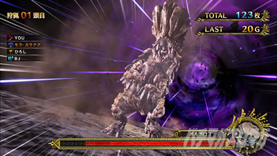 �p�`�X�� �����X�^�[�n���^�[���[���h�F�A�C�X�{�[��TM�@�����X�^�[���U��