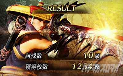 �p�`�X�� �����X�^�[�n���^�[���[���h�F�A�C�X�{�[��TM