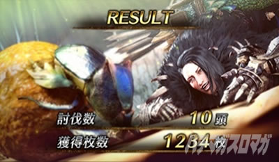 �p�`�X�� �����X�^�[�n���^�[���[���h�F�A�C�X�{�[��TM