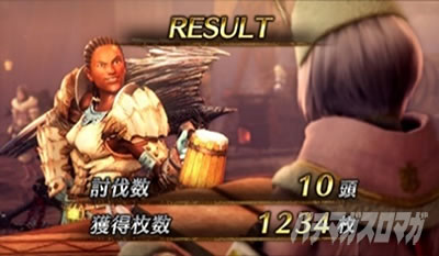 �p�`�X�� �����X�^�[�n���^�[���[���h�F�A�C�X�{�[��TM