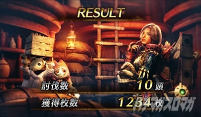 �p�`�X�� �����X�^�[�n���^�[���[���h�F�A�C�X�{�[��TM