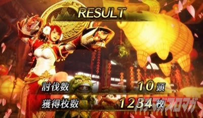 �p�`�X�� �����X�^�[�n���^�[���[���h�F�A�C�X�{�[��TM