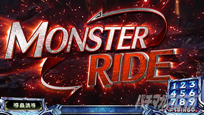 �p�`�X�� �����X�^�[�n���^�[���[���h�F�A�C�X�{�[��TM