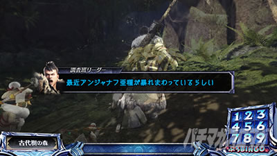 �p�`�X�� �����X�^�[�n���^�[���[���h�F�A�C�X�{�[��TM