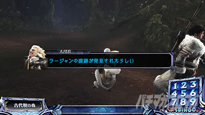 �p�`�X�� �����X�^�[�n���^�[���[���h�F�A�C�X�{�[��TM