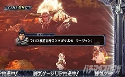 �p�`�X�� �����X�^�[�n���^�[���[���h�F�A�C�X�{�[��TM