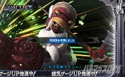 �p�`�X�� �����X�^�[�n���^�[���[���h�F�A�C�X�{�[��TM