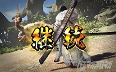 �p�`�X�� �����X�^�[�n���^�[���[���h�F�A�C�X�{�[��TM