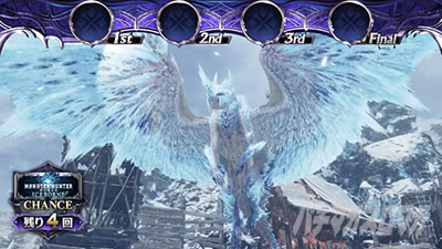 �p�`�X�� �����X�^�[�n���^�[���[���h�F�A�C�X�{�[��&trade;