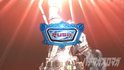 �p�`�X�� �����X�^�[�n���^�[���[���h�F�A�C�X�{�[��&trade;