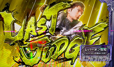 ���X�g�W���b�W �p�`�X�� �����X�^�[�n���^�[���[���h�F�A�C�X�{�[��TM