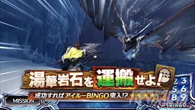 �A�C���[�r���S�{�O���� �Z���G�i�h�q��{�O���� �p�`�X�� �����X�^�[�n���^�[���[���h�F�A�C�X�{�[��TM