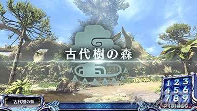 ���m�X�^�[�g �؍ݕۏ� �p�`�X�� �����X�^�[�n���^�[���[���h�F�A�C�X�{�[��TM