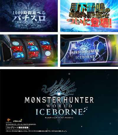 �p�`�X�� �����X�^�[�n���^�[���[���h�F�A�C�X�{�[��&trade;