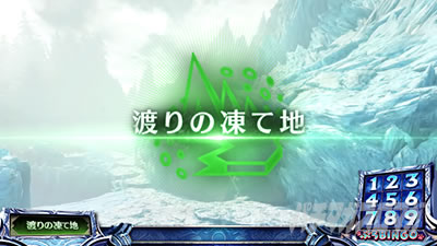 �p�`�X�� �����X�^�[�n���^�[���[���h�F�A�C�X�{�[��TM