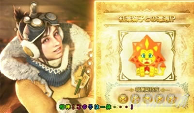 �p�`�X�� �����X�^�[�n���^�[���[���h�F�A�C�X�{�[��TM