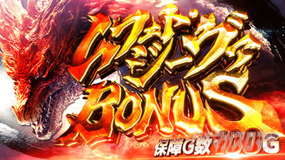 �p�`�X�� �����X�^�[�n���^�[���[���h�F�A�C�X�{�[��TM