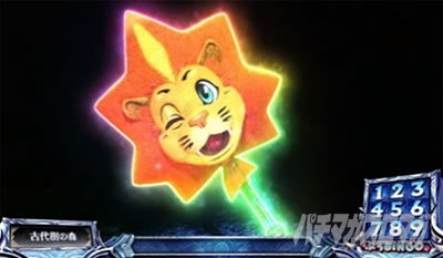 �p�`�X�� �����X�^�[�n���^�[���[���h�F�A�C�X�{�[��TM