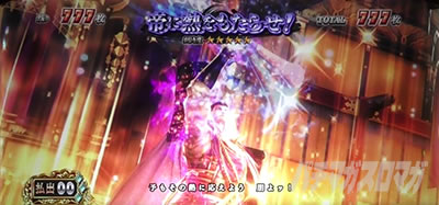 �X�}�X���퍑BASARA GIGA