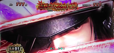 �X�}�X���퍑BASARA GIGA