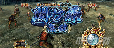 �X�}�X���퍑BASARA GIGA