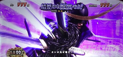 �X�}�X���퍑BASARA GIGA