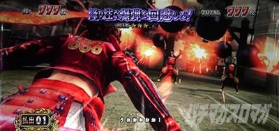 �X�}�X���퍑BASARA GIGA