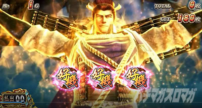 �X�}�X���퍑BASARA GIGA