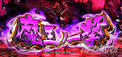 �X�}�X���퍑BASARA GIGA