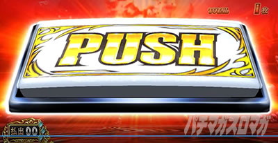 �X�}�X���퍑BASARA GIGA