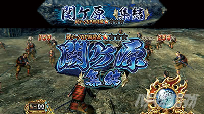 �X�}�X���퍑BASARA GIGA