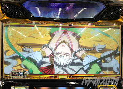 �X�}�X�� �퍑BASARA GIGA